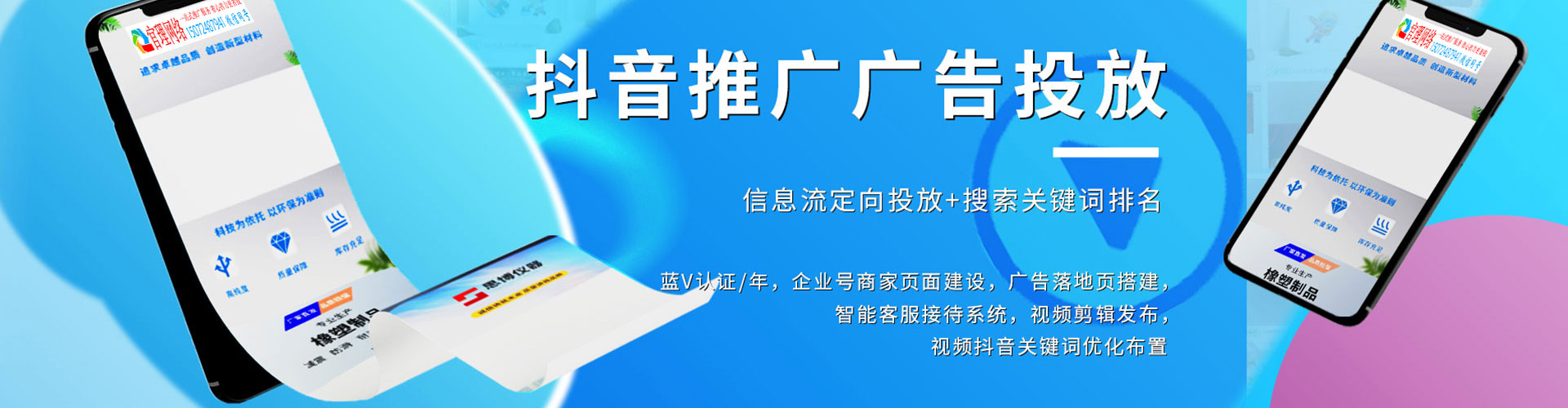 开封谷歌sem