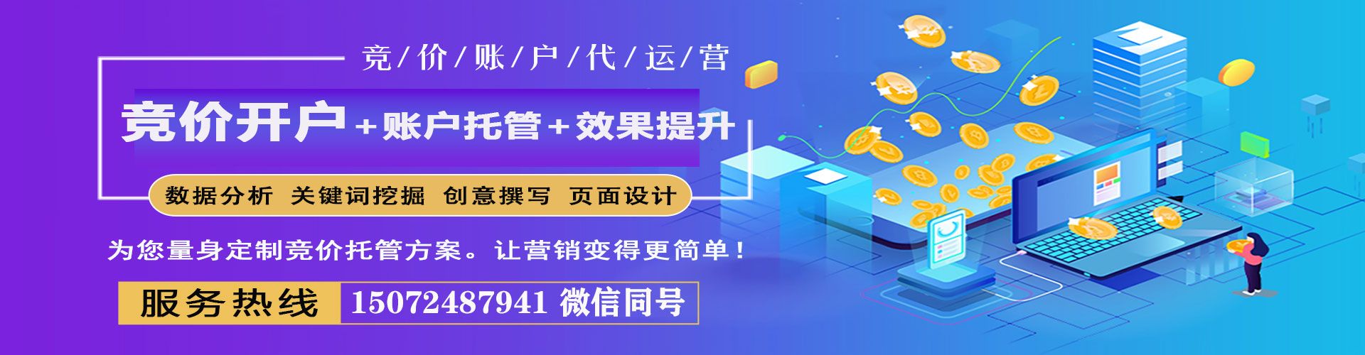 开封信息流优化